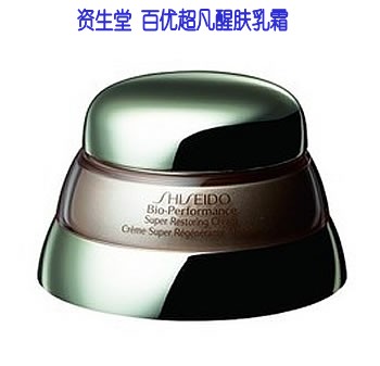资生堂 百优超凡醒肤乳霜