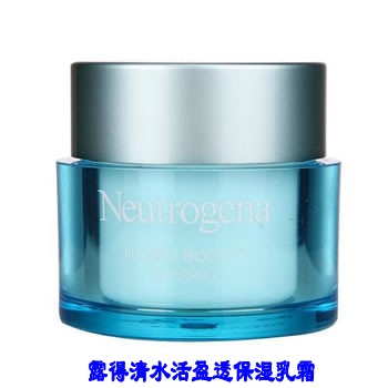 露得清水活盈透保湿乳霜