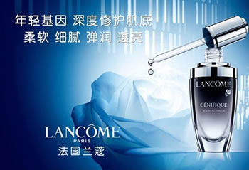 兰蔻LANCOME精华肌底液