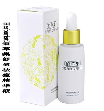 Herborist佰草集舒盈祛痘精华液￥120.00/15ml