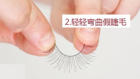 假睫毛怎么贴自然又迷人