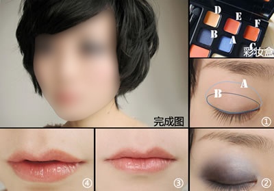 御姐眼妆