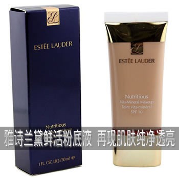 雅诗兰黛鲜活营养矿物能量粉底液
