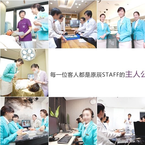 韩国原辰整形外科医院6大专业服务 保障您的赴韩之旅