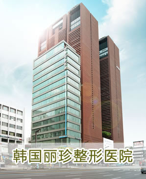 韩国哪家整形医院做皮肤和面部轮廓好一点