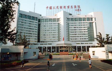 北京301医院有美容科吗 北京301医院整形科专业不