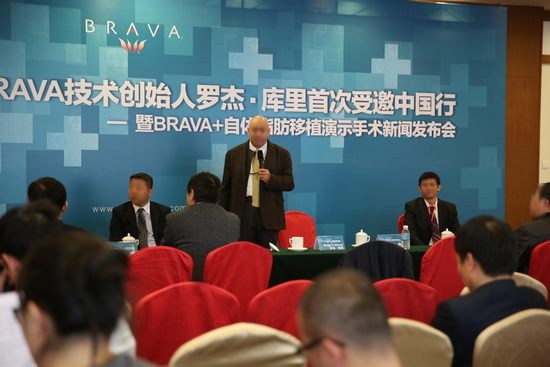 罗杰·库里来华亲自演示BRAVA整形技术