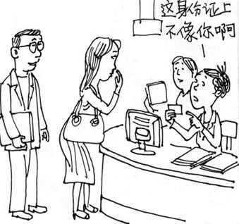 整容后较好及时换身份证