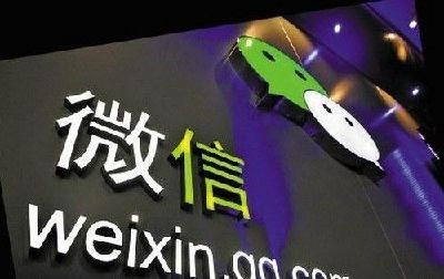 用自己照片做微信头像