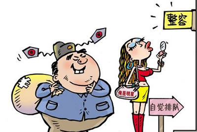 整容应量力而行