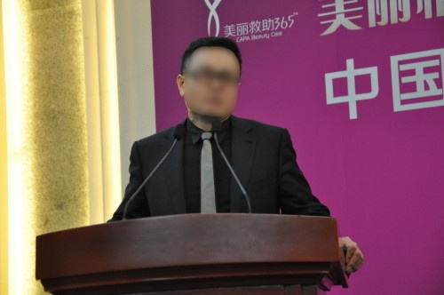 田永成