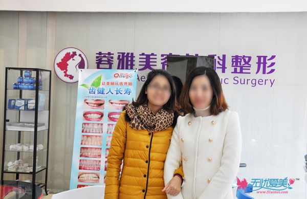 无忧爱美网总经理高玉鲜女士(右一)与成都蓉雅医院负责人合影