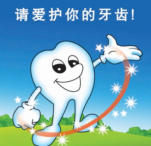 洗牙一年之内需要洗几次比较好呢