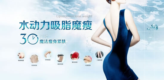 舌尖上的中国：美食与好身材皆不可负