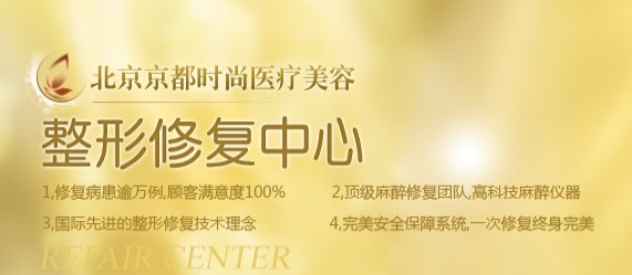 北京哪家医院的鼻整形修复较好呢