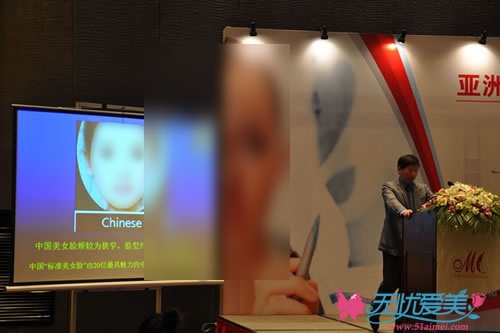 上海九院李圣利经理介绍中国“标准美女脸”