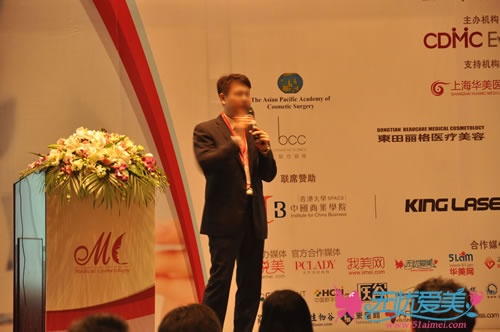 北京联合丽格医疗投资有限公司首席执行官颜仲裕演讲如何做品牌