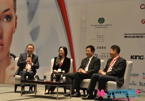 2014亚洲医疗美容大会专家代表团与记者提问互动