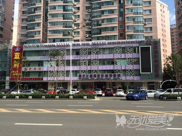 黑龙江瑞丽整形美容医院外景