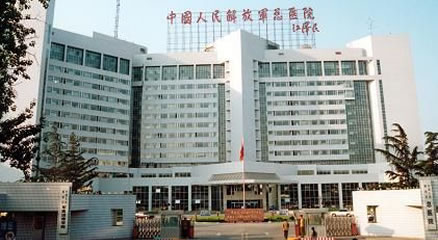 北京301医院图片