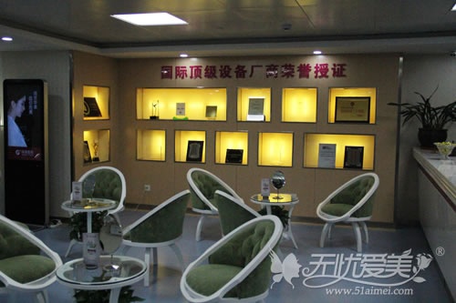 南京华美整形医院荣誉展示
