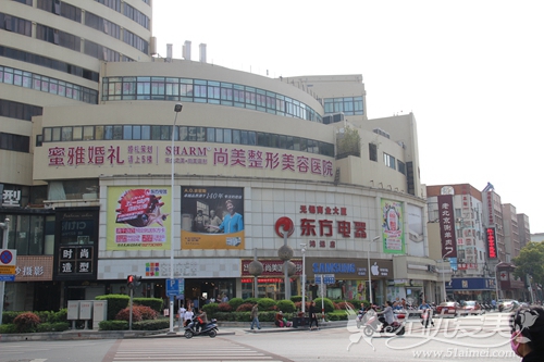 无锡尚美整形医院