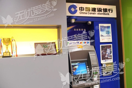 设在上海华美内部的中国建设银行自动提款机