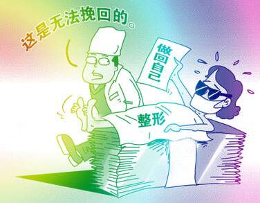 丹凤眼整形变缝眼 眼整形失败率高达10%!!到底怪谁?
