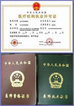 丹凤眼整形变缝眼 眼整形失败率高达10%!!到底怪谁?