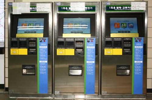 赴韩整形使用地铁