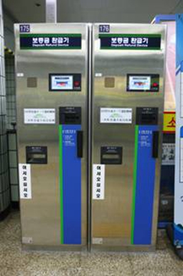 赴韩整形使用地铁