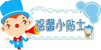面部脂肪填充