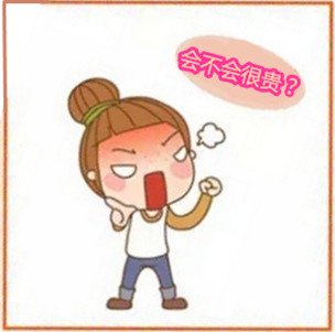 美白针价钱