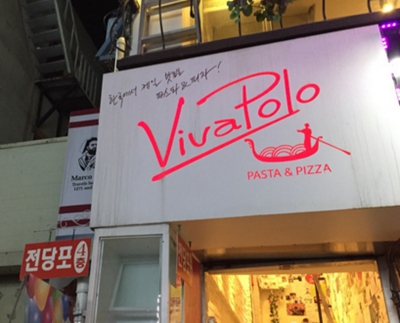 最受欢迎的韩国明星餐厅都在这