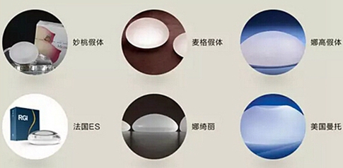 隆胸假体品牌