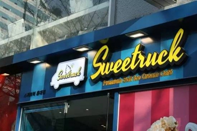 夏天来韩国，怎么能少的了冰淇淋？