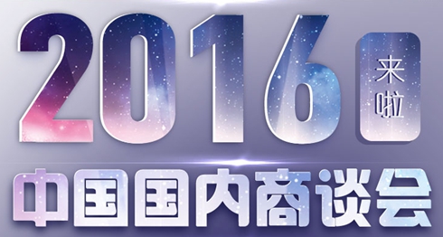 韩国ID整形医院8月28日北京见面会