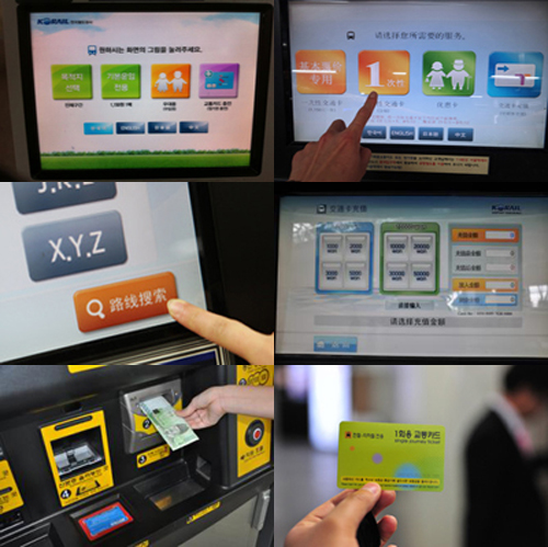 韩国首尔一次性交通卡购买步骤图