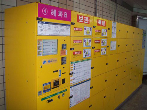 韩国地铁站储物箱