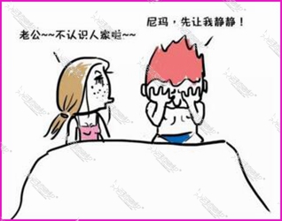 夸我素颜较美 你却悄悄做了半永久纹绣