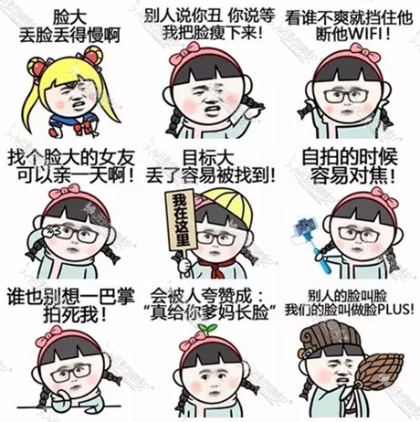 脸大就打瘦脸？瘦脸较快较有效方法是什么？