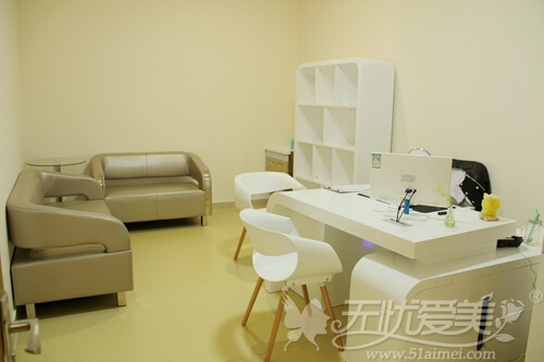 广州艺美整形医院商谈室 广州艺美整形医院商谈室