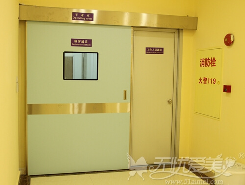 广州艺美整形医院手术室
