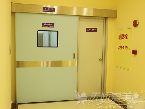 广州艺美整形医院手术室 广州艺美整形医院手术室