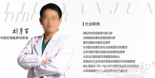 隆鼻失败的表现有哪些？怎么修复较好？
