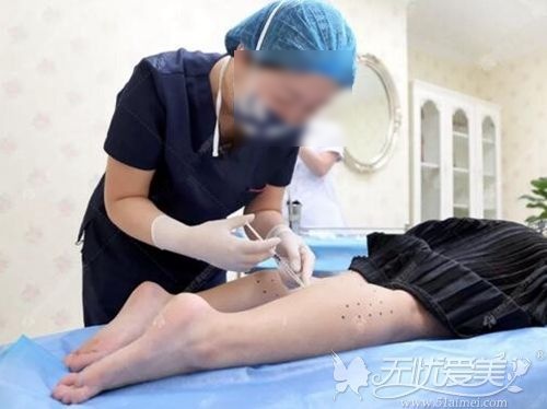 注射瘦腿操作