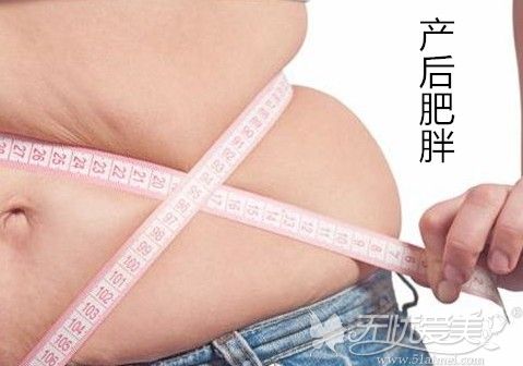 产后肥胖使很多女性腰上产生赘肉
