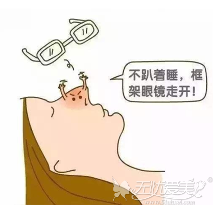 做完鼻综合整形手术不建议戴框架眼镜