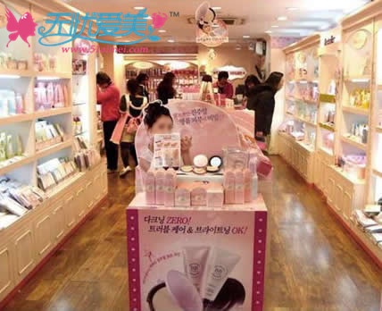 The Etude House