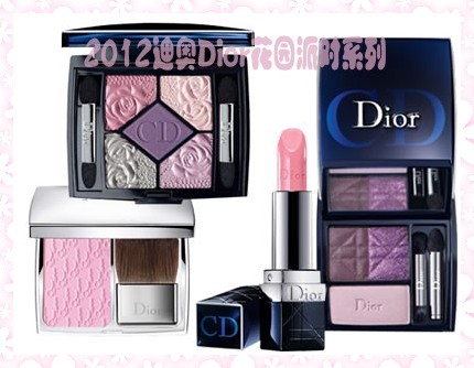2012迪奥Dior春季彩妆